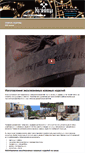 Mobile Screenshot of kuznica.com