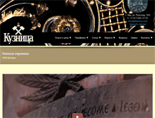 Tablet Screenshot of kuznica.com