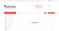 Desktop Screenshot of kuznica.org